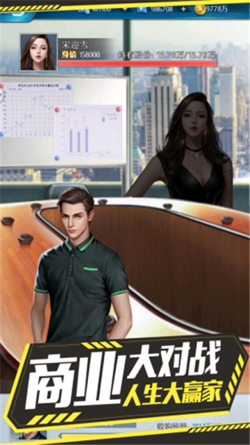 女神之约红包版图2