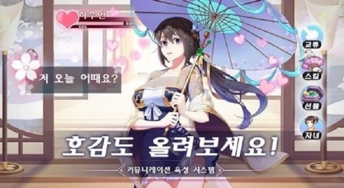 少女x冒险图2