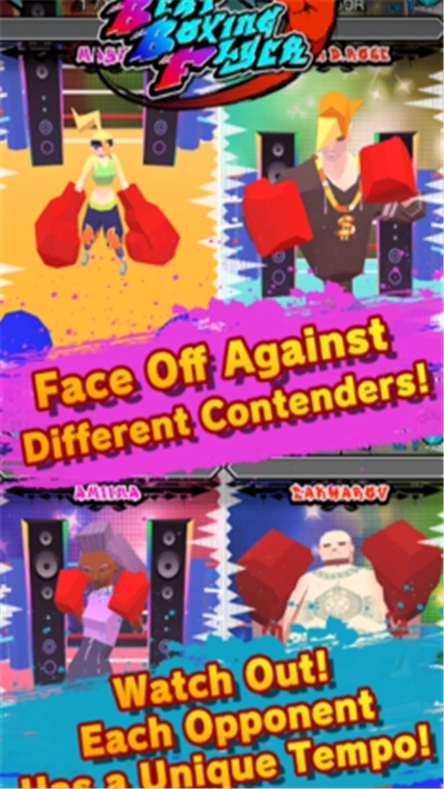 音乐拳击传单图4