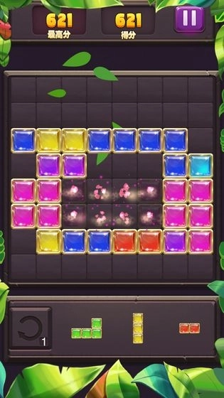 宝石消消乐红包版(2)