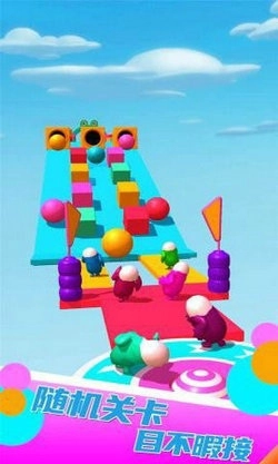 糖豆人大冲关(1)