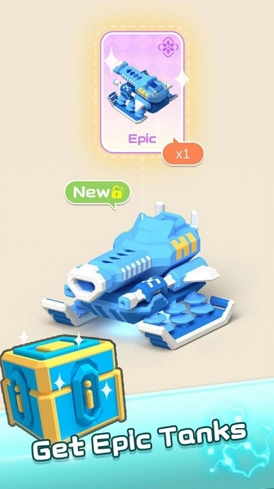 合并坦克2026图1