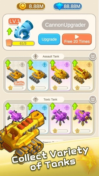 合并坦克2026图2