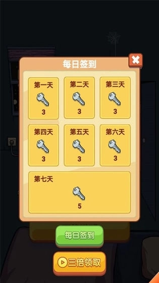 夏小洛的烦恼(4)