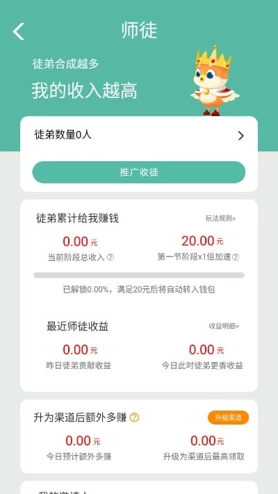 水果大作战红包版图1