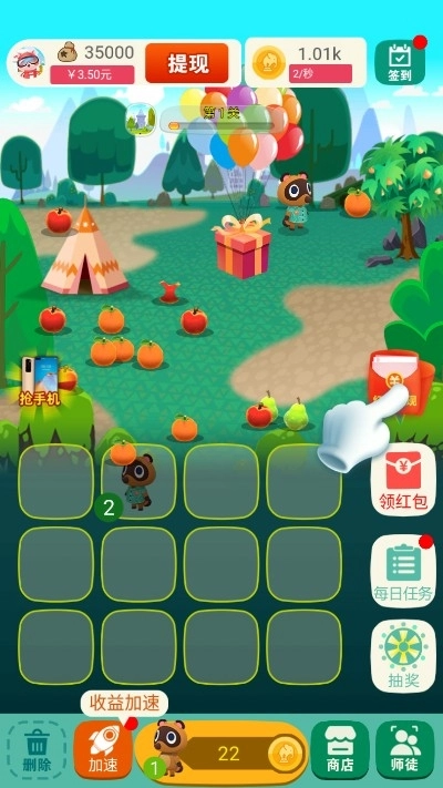 水果大作战红包版图4