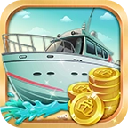 游艇大亨红包版