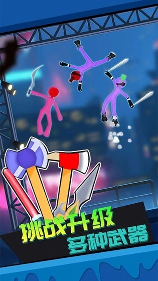 火柴人吃鸡3D图2