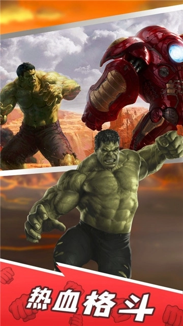 綠巨人城市英雄游戲純凈最新版圖2