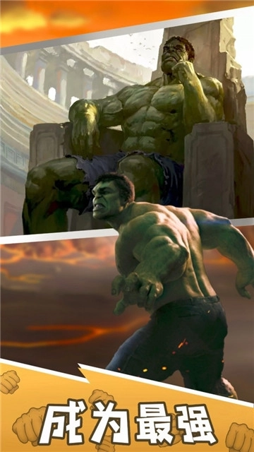 綠巨人城市英雄游戲純凈最新版圖3