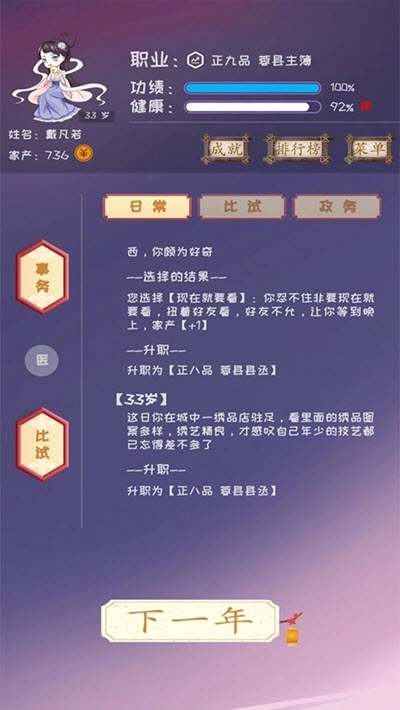 你能活到99岁么(1)