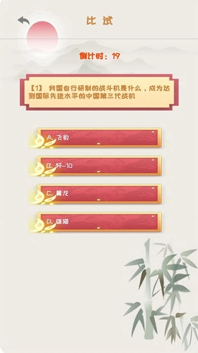 你能活到99岁么(3)