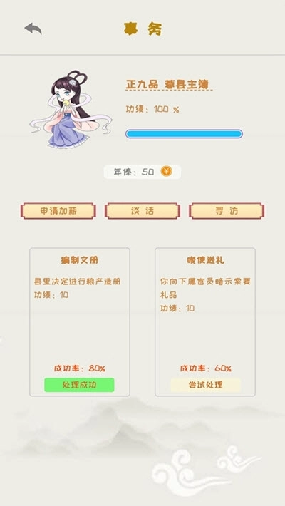 你能活到99岁么(4)