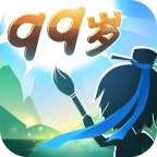 你能活到99岁么