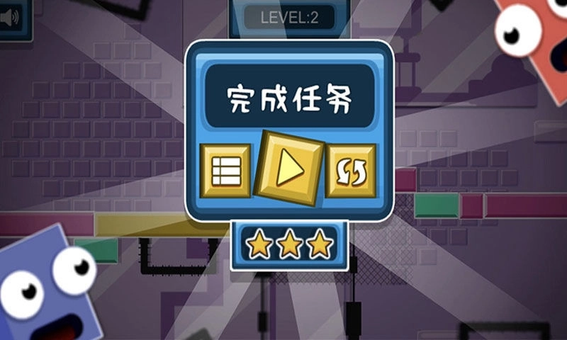 像素小人快跑(4)