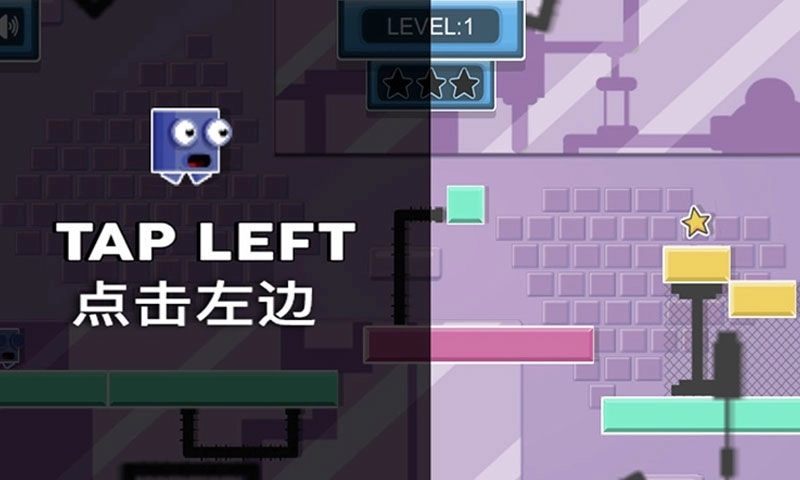 像素小人快跑(3)