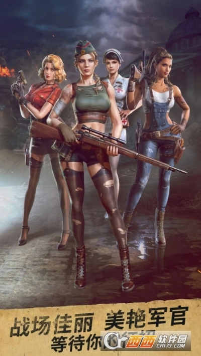 勝利之吻游戲正版圖1