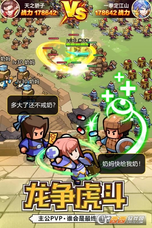 英雄这边请最新版图1