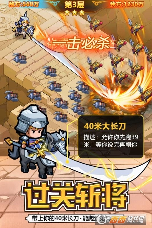 英雄这边请最新版图2