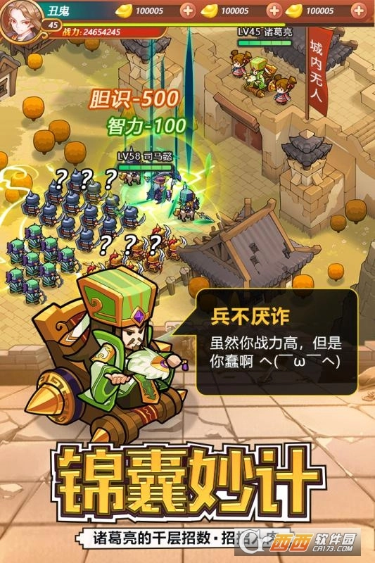 英雄这边请最新版图3