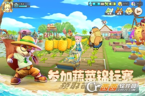 悠长假期最新版图2