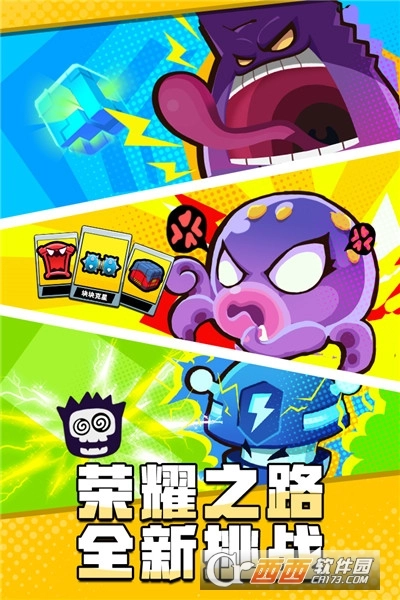 块块对战最新版图4