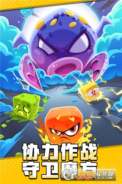 块块对战最新版图3