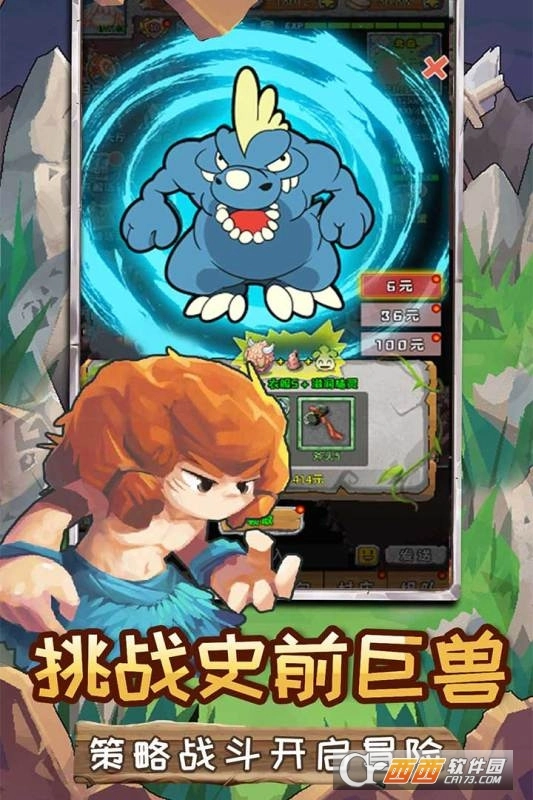 顽石英雄最新版