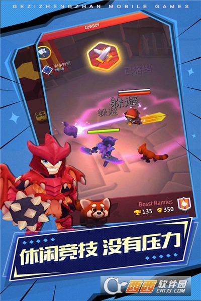 格子征战中文版图5