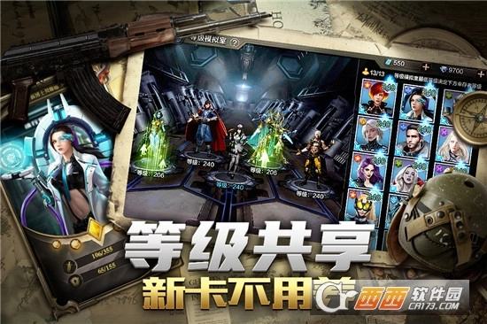 末日雄师最新版