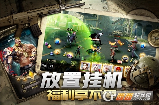 末日雄师最新版