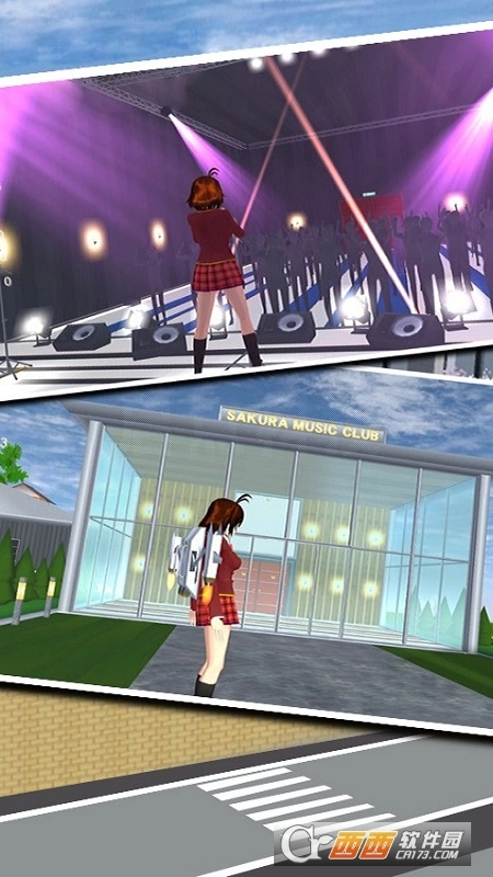 樱花校园模拟青春中文版图1