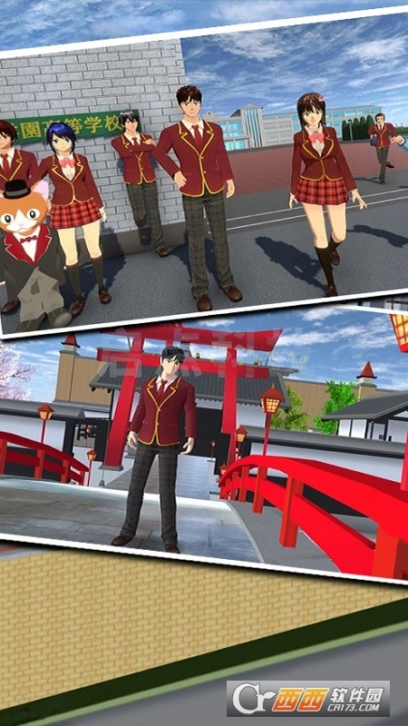 樱花校园模拟青春中文版图3