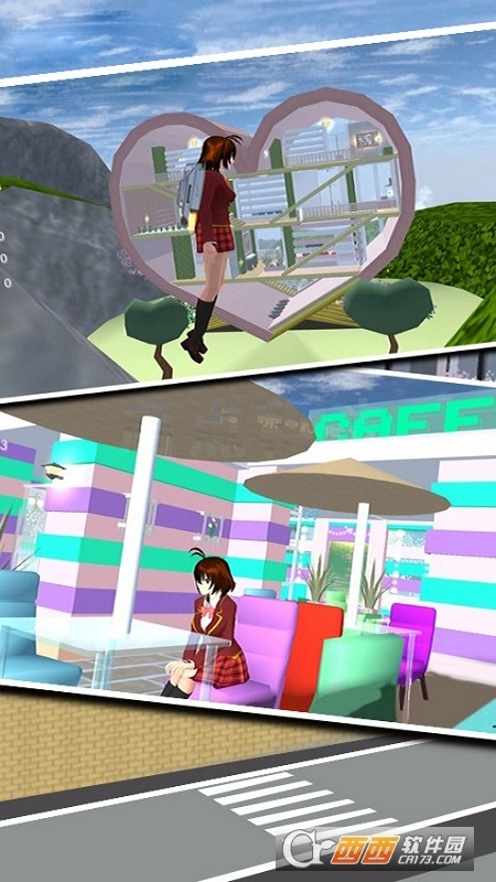 樱花校园模拟青春中文版图4