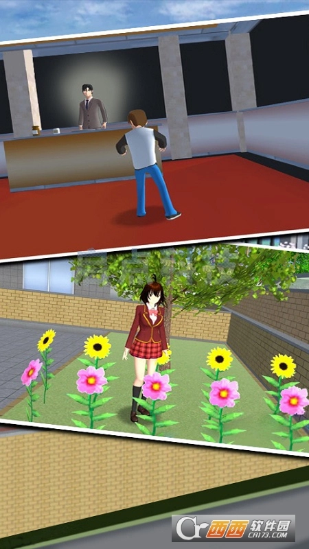 樱花校园模拟青春中文版图5