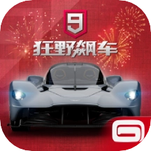 狂野飙车9游戏