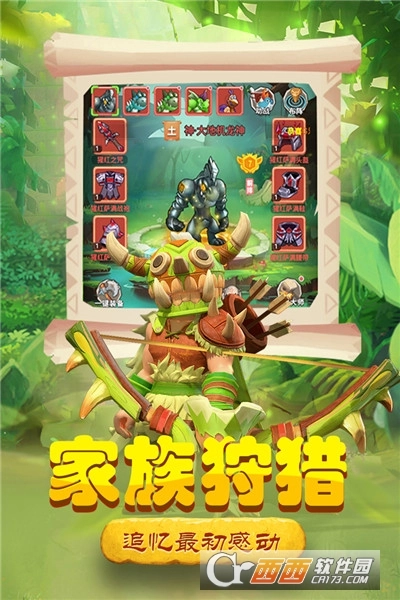 丛林战役手机版(1)