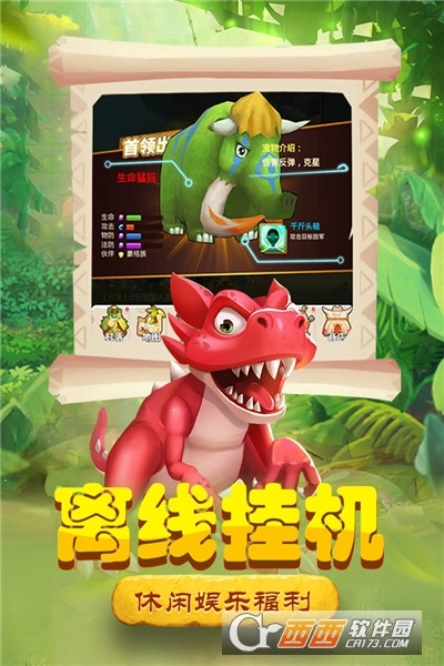 丛林战役手机版(2)