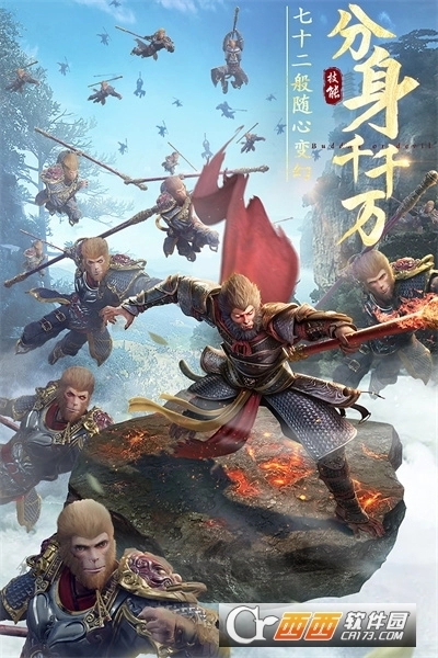 绝世仙王最新版