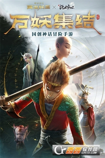 绝世仙王最新版