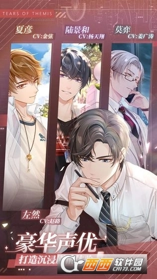 未定事件簿最新版