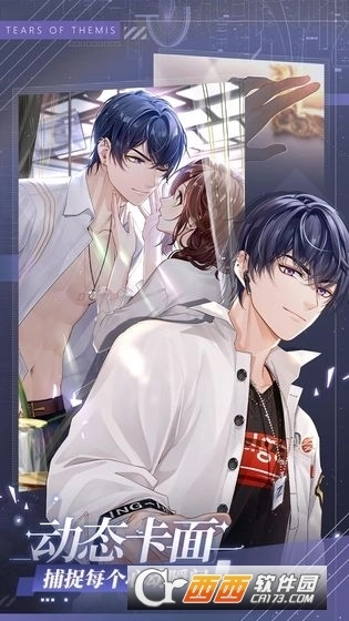 未定事件簿最新版