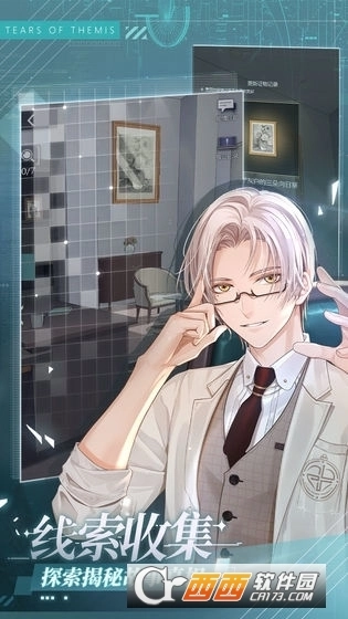 未定事件簿最新版