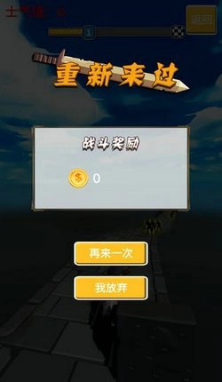 我冲锋贼6免费版