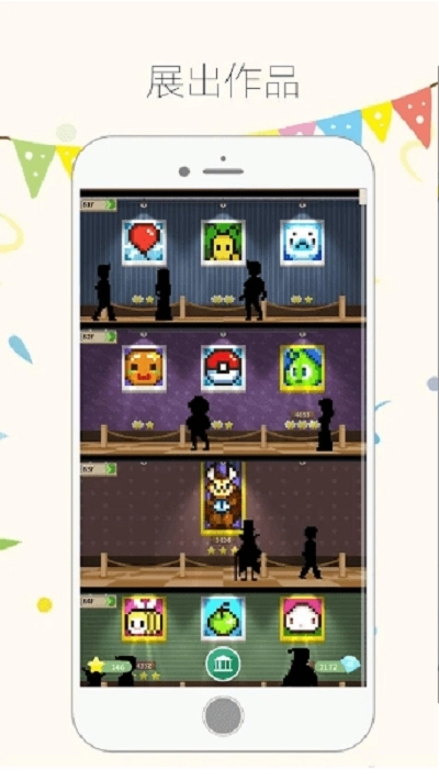 像素拼图工坊(3)