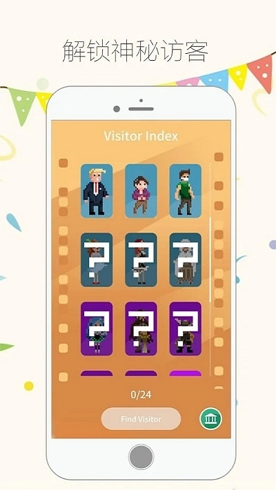 像素拼图工坊(4)