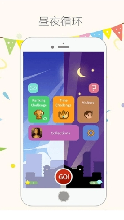 像素拼图工坊(1)