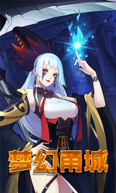 梦幻甬城最新版图2