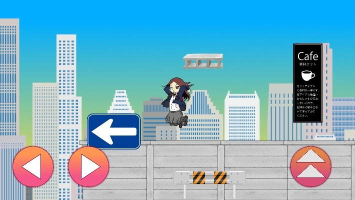 女高中生回家记(2)