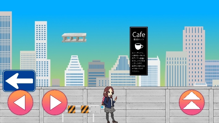 女高中生回家记(4)